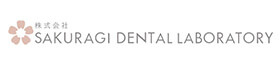 株式会社SAKURAGI DENTAL LABORATORY